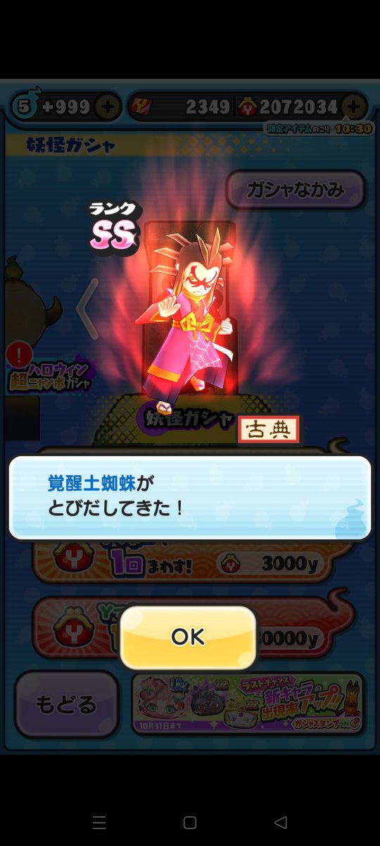 tyokopuni's tweet photo. 最終日これはまたモチベが下がるて https://t.co/pVQ9W6FNAW