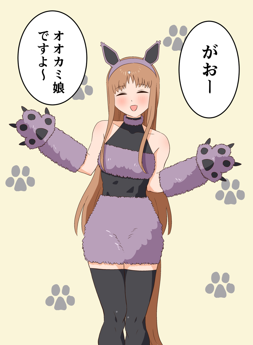 🐺 #ウマ娘 #ハロウィン