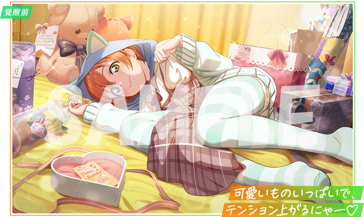 lovelive_SIF's tweet photo. 🎂お誕生日部員紹介①🎂

UR　[可愛い贈り物たち] #星空凛

メンバーからの愛に囲まれる凛ちゃん🐱
可愛いプレゼントを喜んでいる凛ちゃんが一番可愛い💖

新部員加入時と覚醒後に届くグループチャットでは、お誕生日の裏話が知れちゃいます👀
ぜひチェックしてくださいね！

#lovelive
#スクフェス2 https://t.co/VqcqxKlFNa