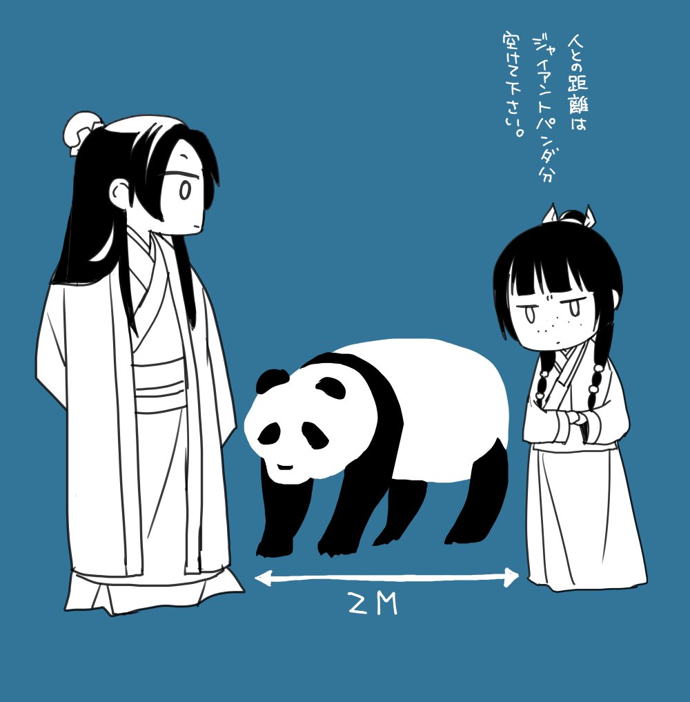 ついでに古い絵いくつか再掲(#薬屋のひとりごと オンリー)
陸孫のジェスチャーは五条先生じゃなくて十の指文字…
#サンデーGX 