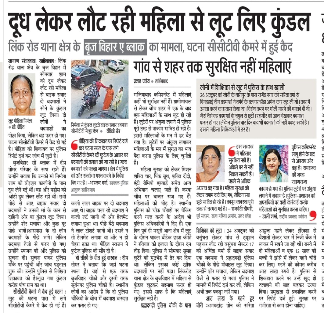 prabhat panday tweet media