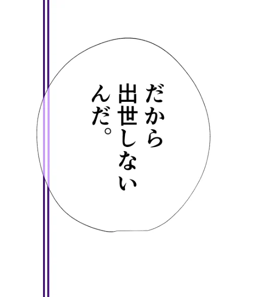 オブラートに包んでやれや。さて誰が誰に言ったセリフでしょうか!?答えは11月11日 #セシルの女王の間 にて!(どういう会だよ)