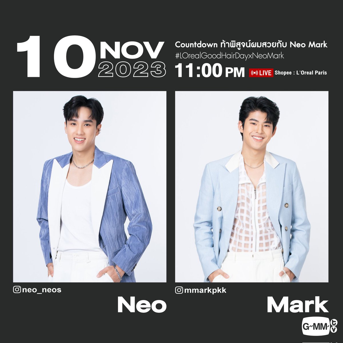 hongmixxiw's tweet photo. markview and neomark. i won once again 😌 https://t.co/rqGOZZ4lYl
