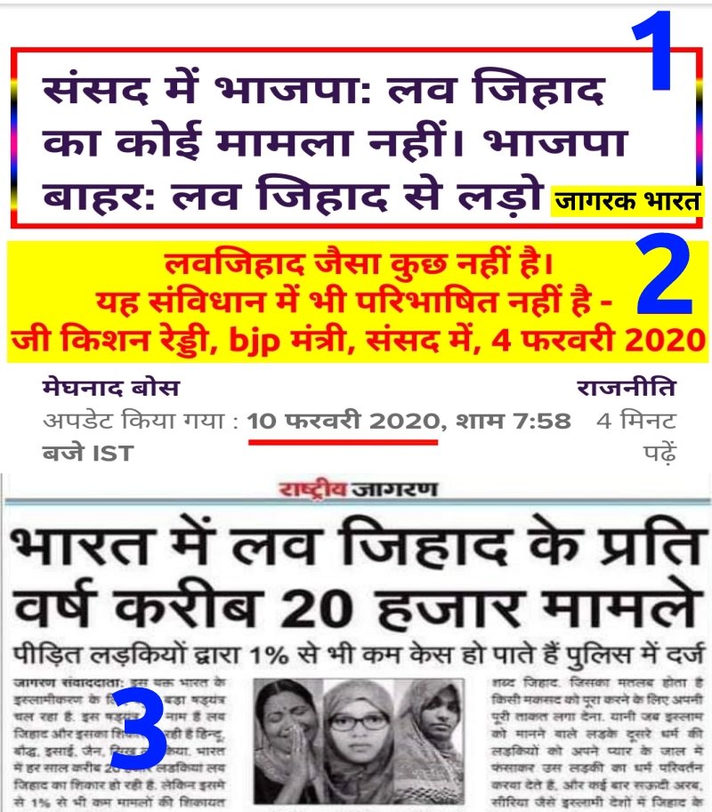 _bhavtoshsharma's tweet photo. #तेलंगाना में सत्ता में आये तो अल्पसंख्यक आरक्षण निरस्त करेंगे: g किशन रेड्डी bjp
1: ये भी #acypl का छात्र है(3)
जिसने संसद में कहा था:
2: #लवजिहाद नहीं है किन्तु बाहर इसपर ढोंग करते हैं
3: #गाय_राष्ट्रीय_पशु हम घोषित नहीं करेंगे
👉 इसीलिए 🇮🇳 व तेलंगाना के सनातनियों #vote4esbd https://t.co/5JD0QoFgUq