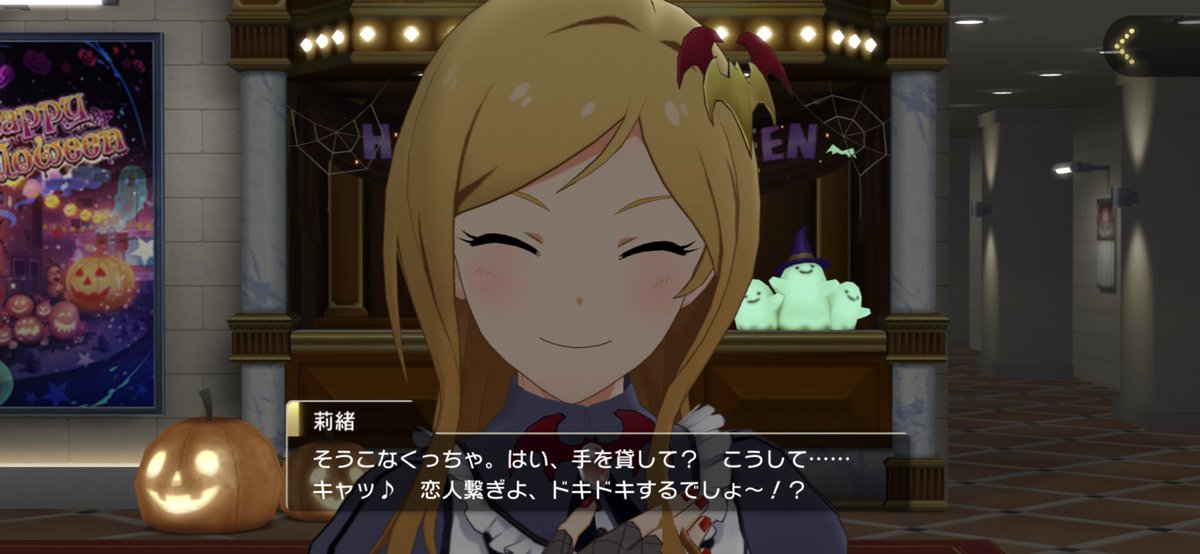 莉緒の入れ知恵だった説があります 