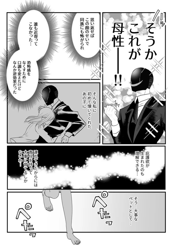 (2/3) 
