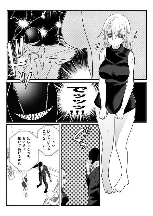 (2/3) 