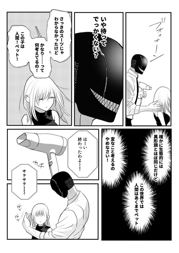 (2/3) 
