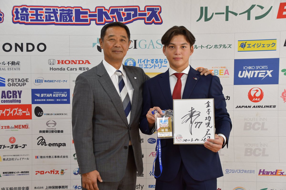 musashi_bears's tweet photo. 本日は #埼玉西武ライオンズ から育成4位指名を受けた #金子功児 選手のドラフト指名あいさつがありました。

憧れの松井稼頭央監督のサインに興奮気味の金子功児選手でした✨

金子功児選手の今後の活躍にご期待下さい❗️

#埼玉武蔵ヒートベアーズ https://t.co/Kag8cYtrGk