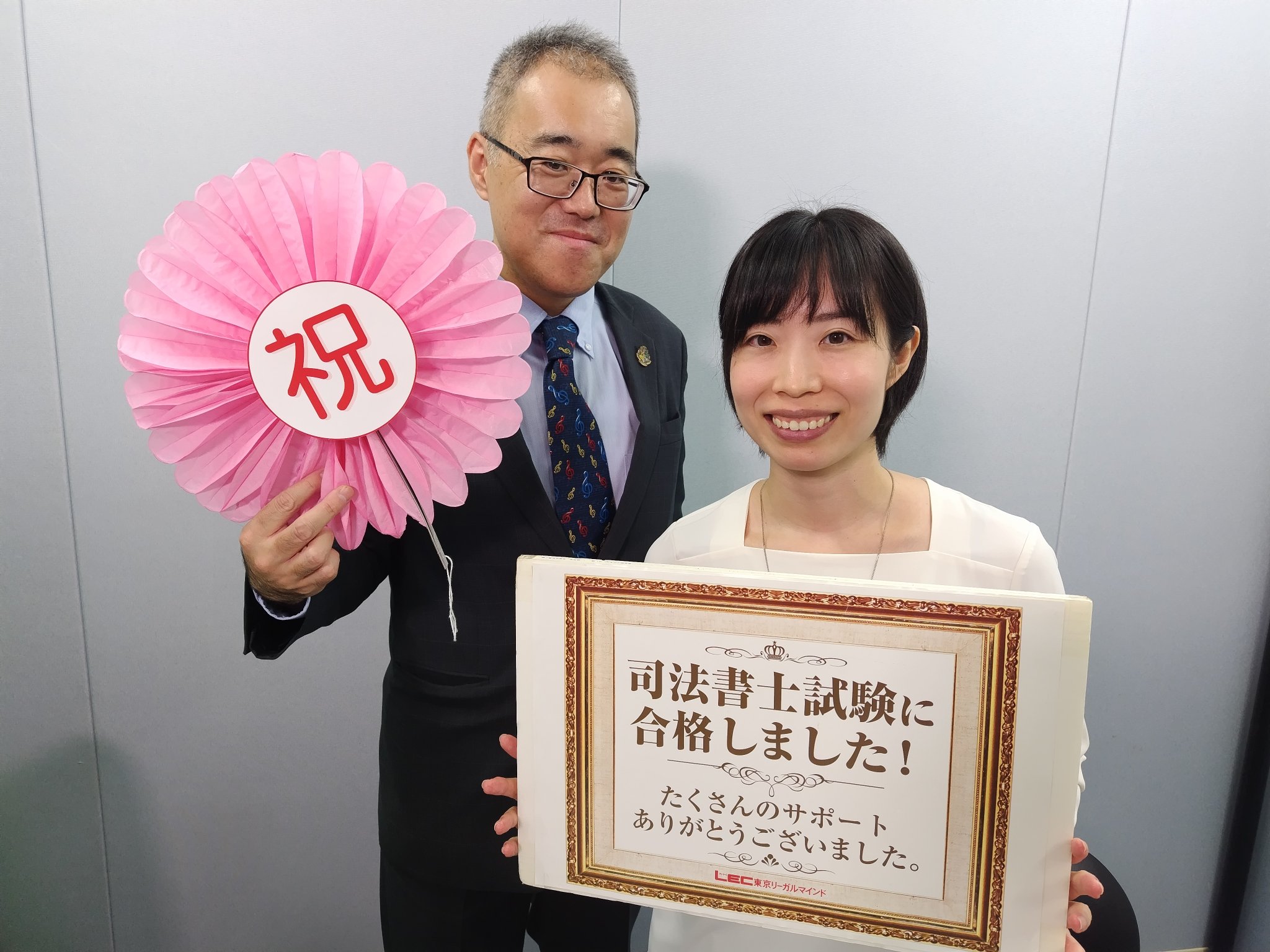 森山和正（司法書士試験講師） on X: 