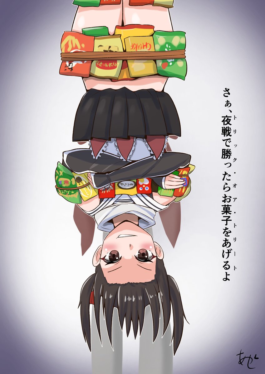 sendai (kancolle) 1girl solo skirt upside-down brown eyes black skirt serafuku  illustration images
