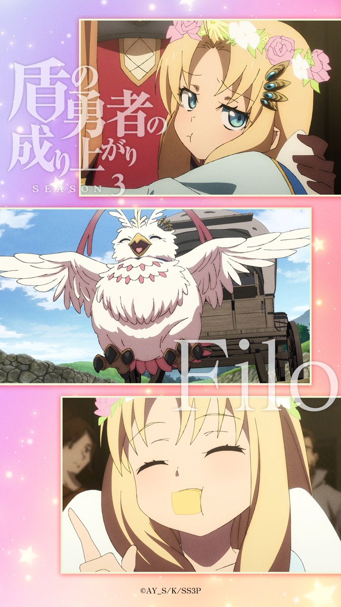 shieldheroanime's tweet photo. ◥◣ʚフィーロウィーク開催中ɞ◢◤

TVアニメ
『#盾の勇者の成り上がり Season 3』🛡️

第4話『槍の勇者捕獲作戦』にて
フィーロのキャラクターソングを公開したことを記念して、フィーロウィークを開催中🎉

フィーロの待ち受け画像第2弾をプレゼント🐥💕

ぜひフィーロを待ち受けに👏

#shieldhero https://t.co/HXAQu6Vyg3