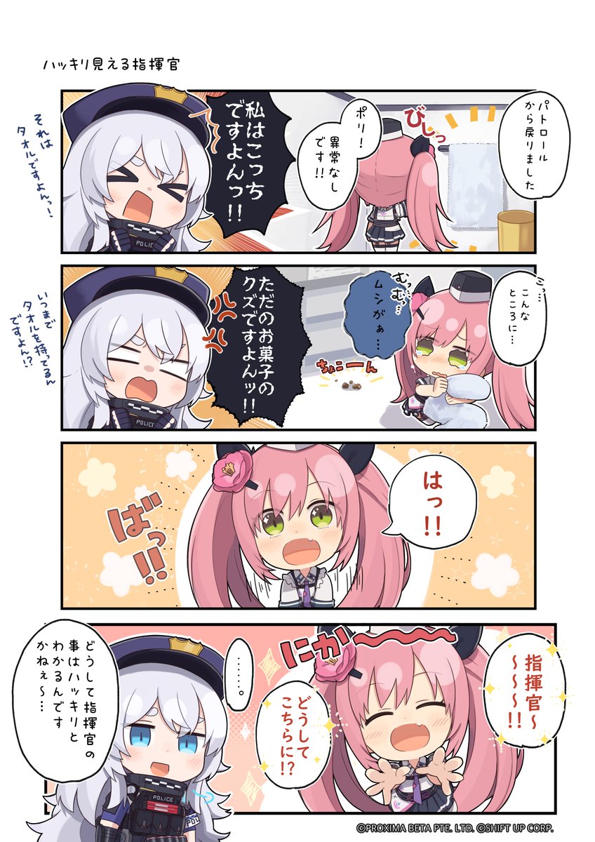 勝利の女神 NIKKE C106 Doro はっぴ 法被 メガニケ 公式】勝利の女神：NIKKE on X