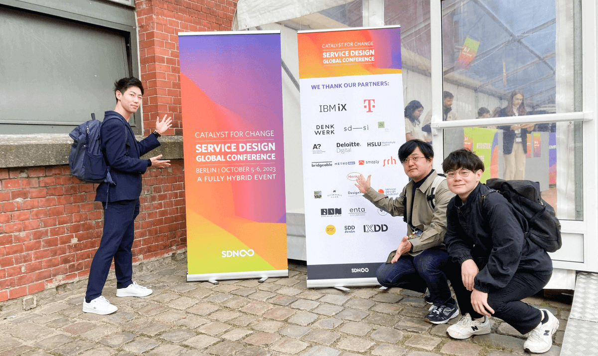 ConcentInc's tweet photo. 🆕 ひらくデザイン更新
2023年10月、ドイツのベルリンで「Catalyst for Change(変化を媒介するもの)」をテーマに開催されたサービスデザインの祭典「Service Design Global Conference」のイベントレポートを公開しました。
https://t.co/30I1kYm2PL
#SDGC #SDGC23 https://t.co/HWGRKJv0r4