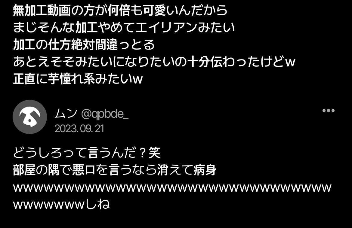 qpbx2_'s tweet photo. まだ死ねばいいのにーて思う https://t.co/VI1K4Kuu3r