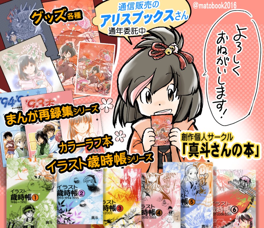 真斗さん専用 真斗さん専用 真さん専用 OTHERS VOL.20 仮面ライダーZX | 魂ウェブ