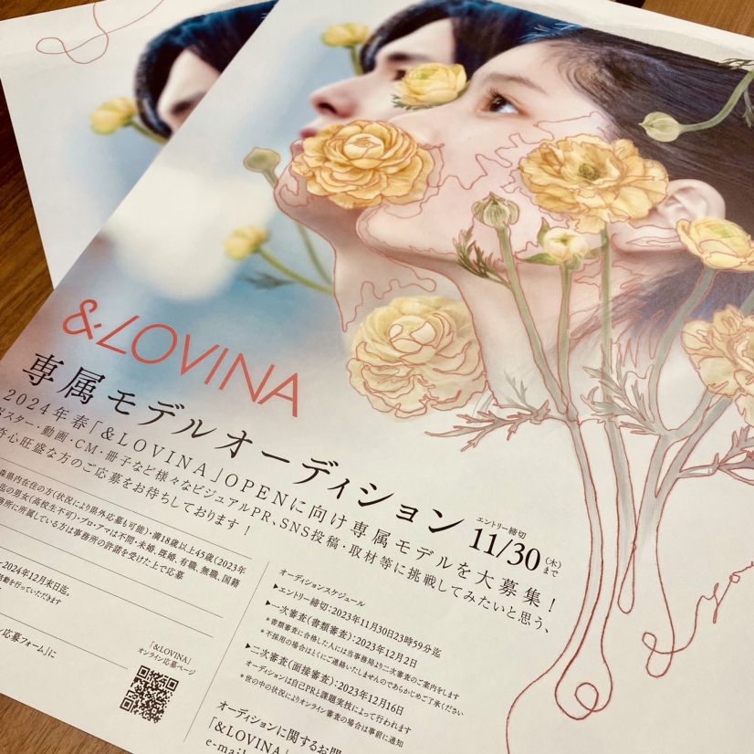 andlovina's tweet photo. 素敵なポスターを作って頂きました。
人の熱量が伝わる企画を進めようと思ってます。
募集の詳細は下記から。
https://t.co/9MwlrUy0rC
#LOVINA #andlovina #アンドラビナ #JR青森駅東口ビル #青森駅 #東口 #専属モデルオーディション #モデル募集 #モデルオーディション https://t.co/j19VRiRahN