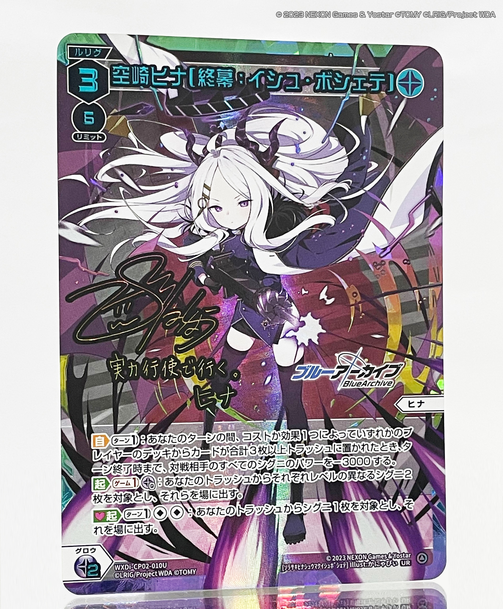 WIXOSS【公式】 on X: WIXOSS【公式】 on X: