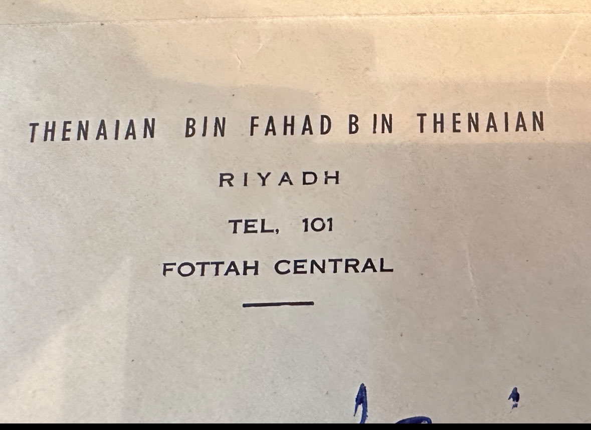 FThenyan's tweet photo. مطبوعات ابوي الله يرحمه و يجعل قبره روضه من رياض الجنة و يسكنه الفردوس الاعلى عندما كانت التلفونات ثلاث ارقام https://t.co/5AxBj46CMl