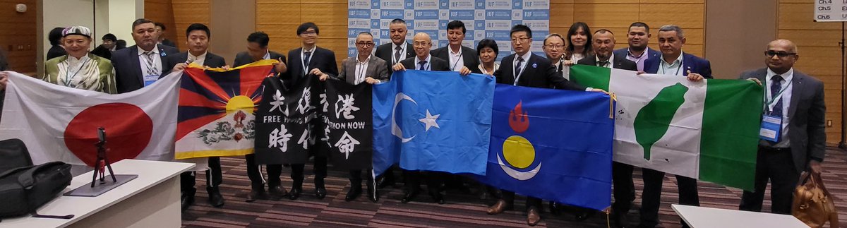 #FreeHongKong #FreeEastTurkistan #FreeTibet #FreeInnerMongolia #TaiwanIsaCountry <a href="/IUFforum/">International Uyghur Forum</a> #IUF2023