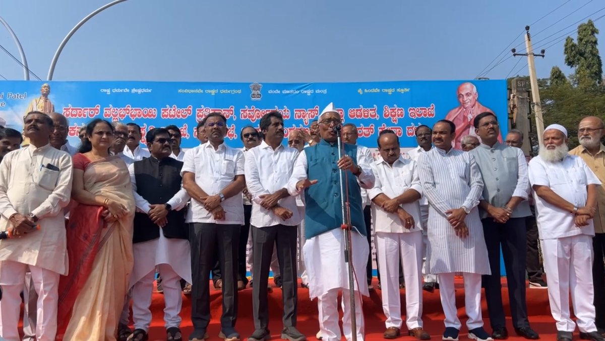 Rashtriya Ekta Diwas 2023

Sardar Vallabhai Patel Jayanthi &amp; Rashtriya Ekta Diwas is being  celebrated under the leadership of Shri Shivasharanappali Wali , President &amp; Chief Editor , Uttar Karnataka Kannada Daily, since 24 years. 

#SardarVallabhbhaiPatel #ShivasharanappaWali