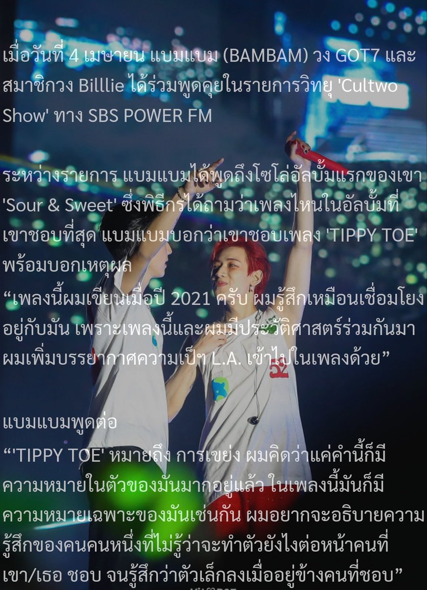 TUANZY_BAMMIE tweet picture