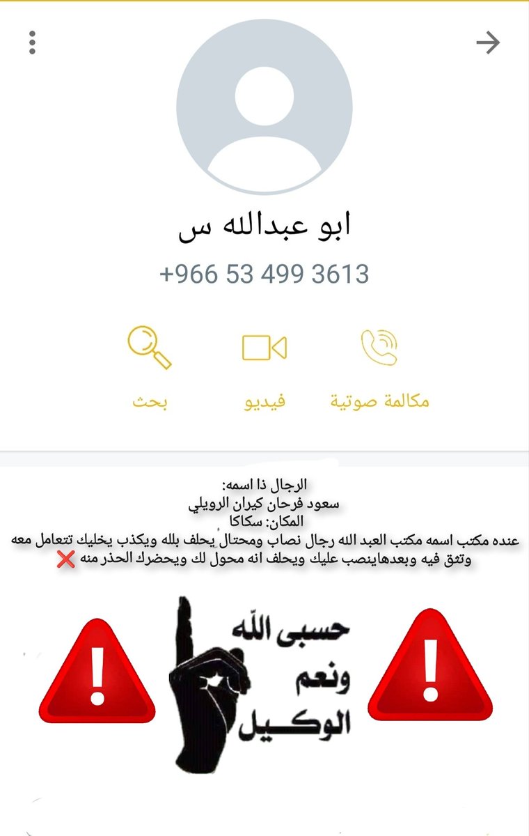 مكتب إبشر للخدمات الإلكترونية tweet media