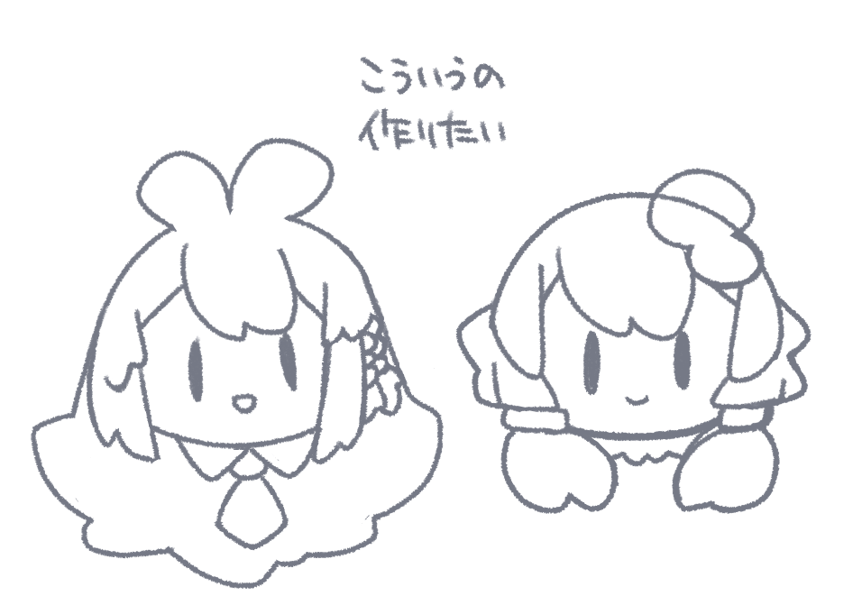 もしアイシングクッキー作れるならこういうの作りたいよねって妄想なんですが最初からこんなんできないので簡単なのから作りましょうね