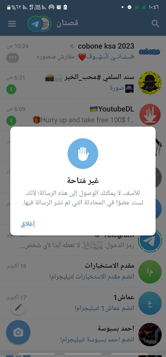ah_na2013's tweet photo. @Bandar_sul يجيني كذا https://t.co/g4dX7R27fw