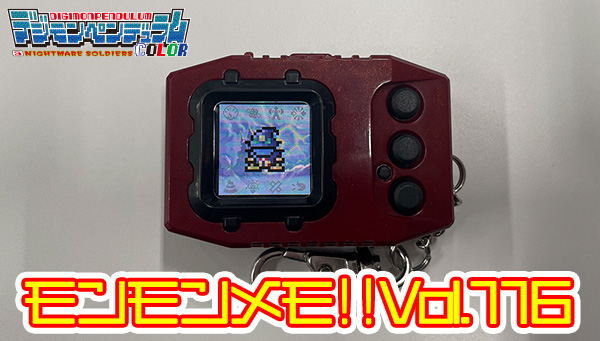 デジモンウェブ公式 on X: