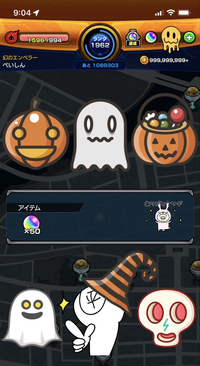 Happy Halloween🎃

モンスト人生で2回目🎉
オーブ50っっっっ個🙇🏾‍♂️✨️

👻🫱🏼‍🫲🏾🅿️

#オラゴンありがとう