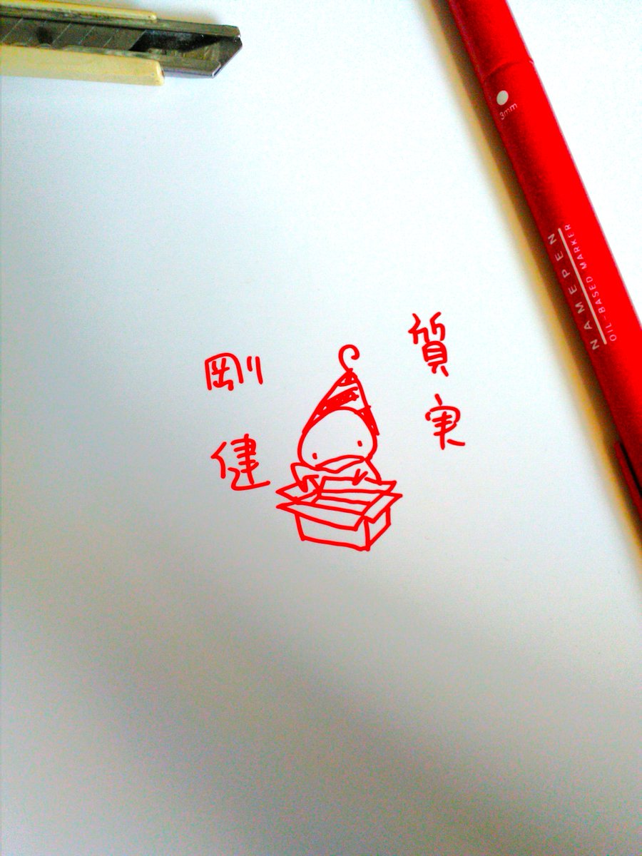 「楽しい通販荷造り。」|高川ヨ志ノリ 11/10～怪奇古物商マヨイギ連載開始のイラスト