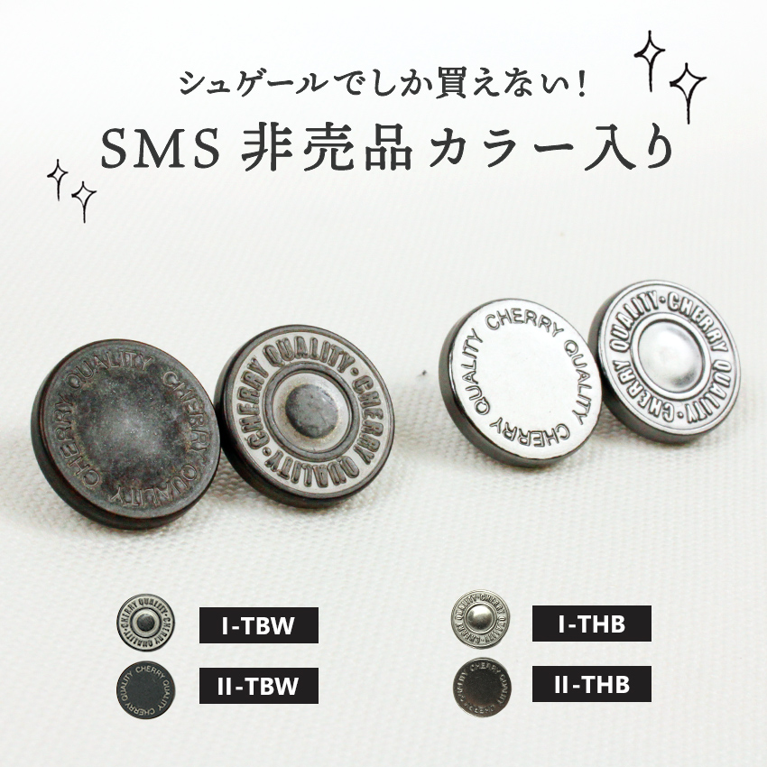 Shugale_Shop's tweet photo. ⋱ 𝙉𝙀𝙒 𝙄𝙏𝙀𝙈 ⋰

シュゲール限定😮💕
CHERRY LABEL お楽しみ袋  ˎˊ˗

ミニハンドプレス スターターセットをパワーアップさせたスペシャルなセット！
限定カラーやサコッシュなどの非売品アイテムも！

11月1日0時販売開始で限定100セットです…😢

アイテムはこちら
▸https://t.co/cloWHj3Xa4 https://t.co/kLYg7fs6KM