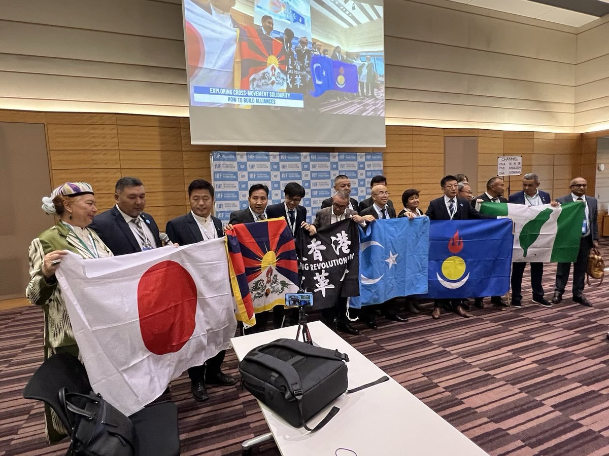 <a href="/IUFforum/">International Uyghur Forum</a> <a href="/ipacglobal/">Inter-Parliamentary Alliance on China (IPAC)</a> と <a href="/realuyghurj/">日本ウイグル協会 Japan Uyghur Association</a> 主催の国際ウイグルフォーラムに <a href="/JhkdaOrg/">Japan Hong Kong Democracy Alliance 日本香港民主連盟</a> の香港代表として参加させていただきました。ウイグル、チベット、南モンゴル、台湾の皆様と連帯できるよう、発言させていただくことに感謝！ <a href="/Dotseten/">Dorjee Tseten</a> の素晴らしいモデレーションにも感謝！