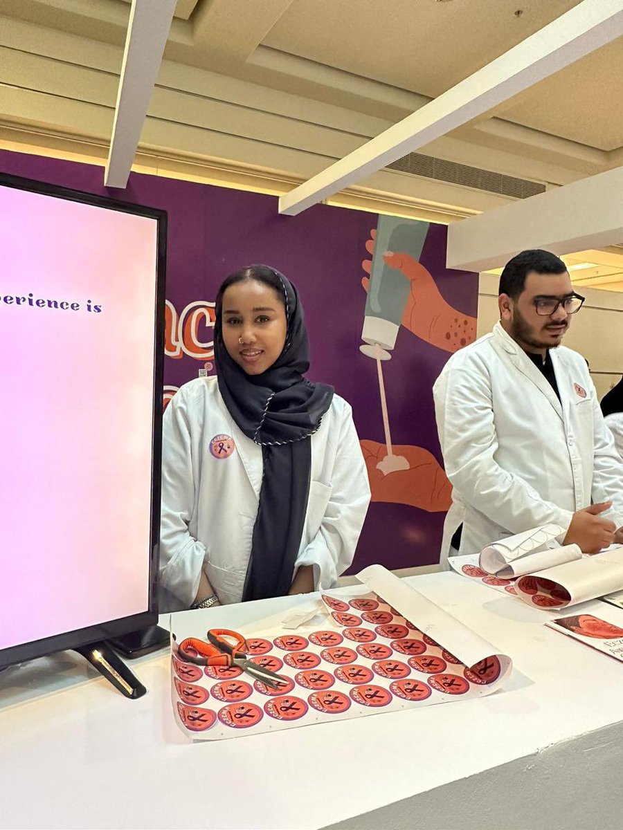 Eczema is more than just skin deep, <a href="/alfaisalPsa/">Pharmacy Students Association</a> covered the facts about this common condition by organized #EczemaAwareness campaign