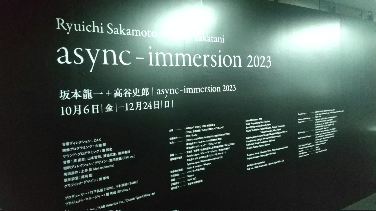 mikan9250's tweet photo. AMBIENT KYOTO2023
今日はすいてます👍️ https://t.co/qQcNGiZOJv