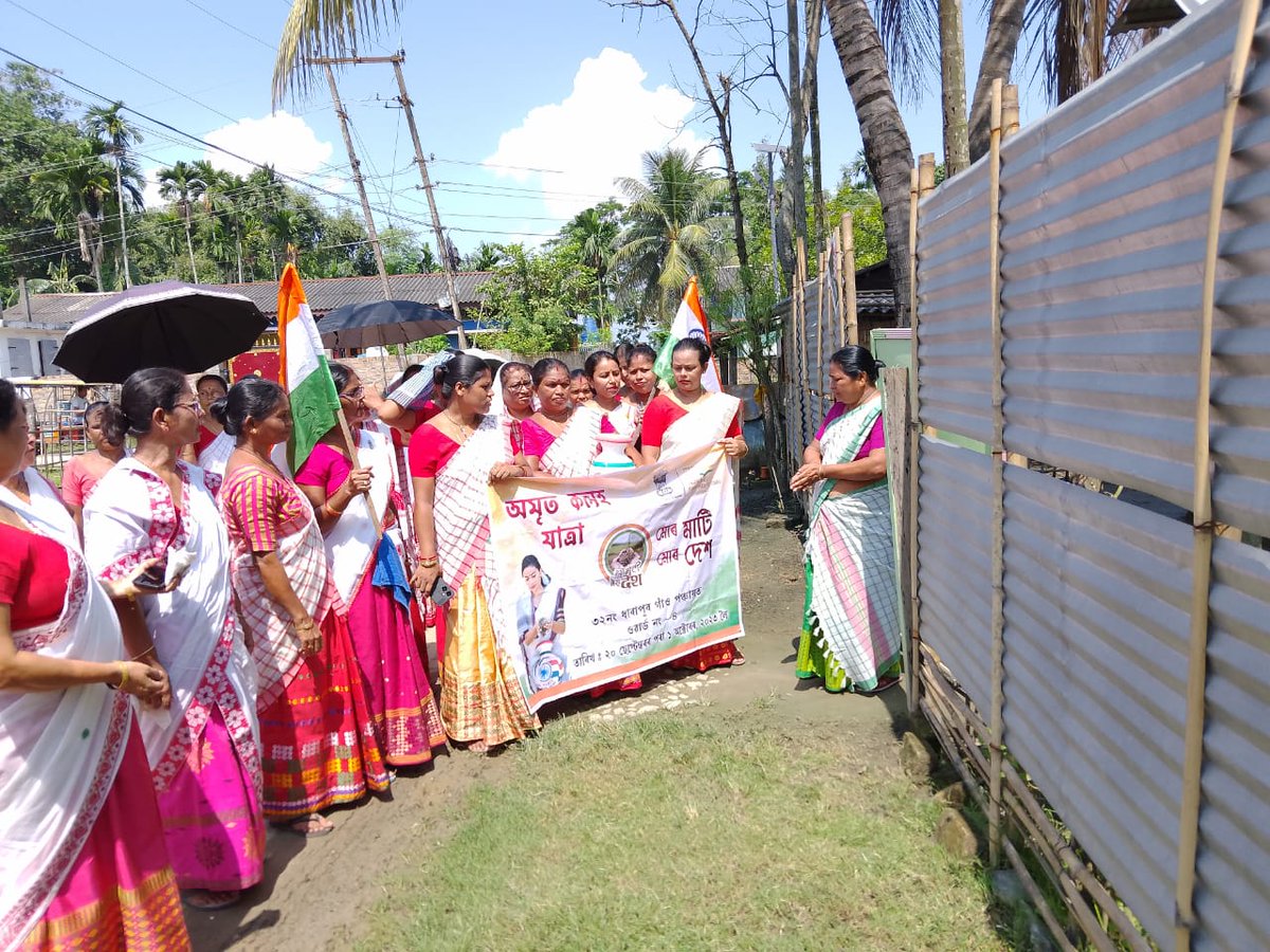 Door to Door Maati Collection for Amrit Kalash Yatra under #MeriMaatiMeraDesh  Nehru Yuva Kendra , Kamrup Metro Assam
#NYKSINDIA 
#amritvatika 
#MeriMaatiMeraDesh 
#nyksguwahati
<a href="/ianuragthakur/">Anurag Thakur</a> 
<a href="/MMMD_2023/">MeriMaatiMeraDesh🇮🇳</a> 
<a href="/NisithPramanik/">Nisith Pramanik</a> 
<a href="/Nyksindia/">NYKS India</a>