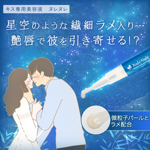 ラブコスメ公式 (@lcstaff) / X