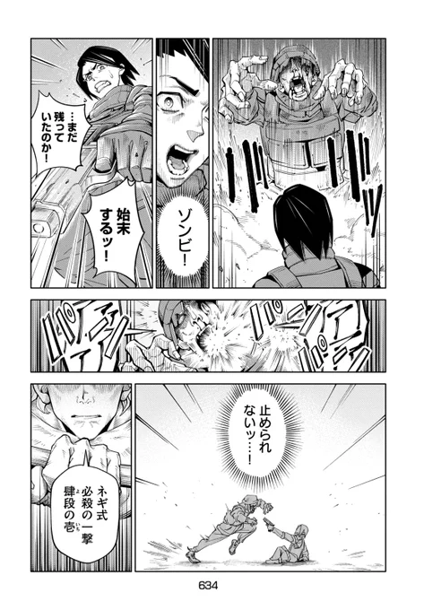 (4/13)