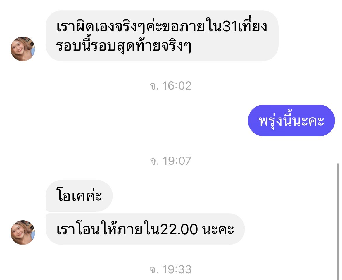 ku_plxy's tweet photo. มีใครได้บ้างคะกับผู้หญิงแบบนี้ https://t.co/wT8qF0bIon