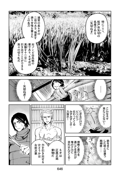 (7/13)