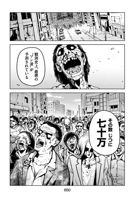 (8/13)