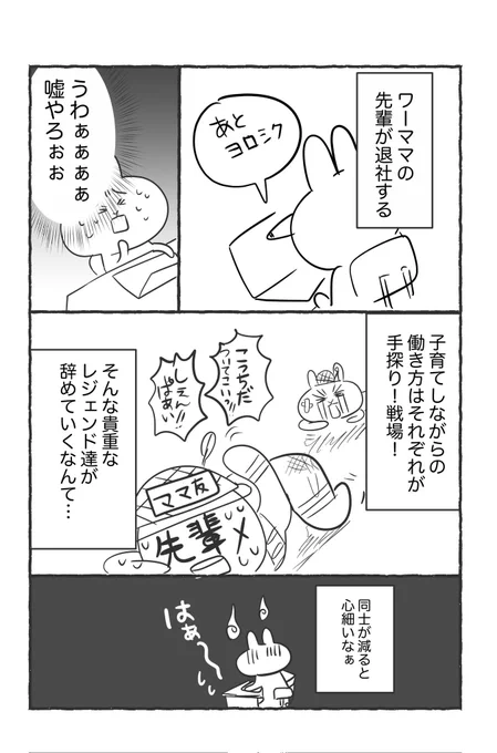 減っていくレジェンド達
前例あるかないかなとこあるからホントに辛い🎃
#感情排出祭り 47/100までほぼ毎日更新 