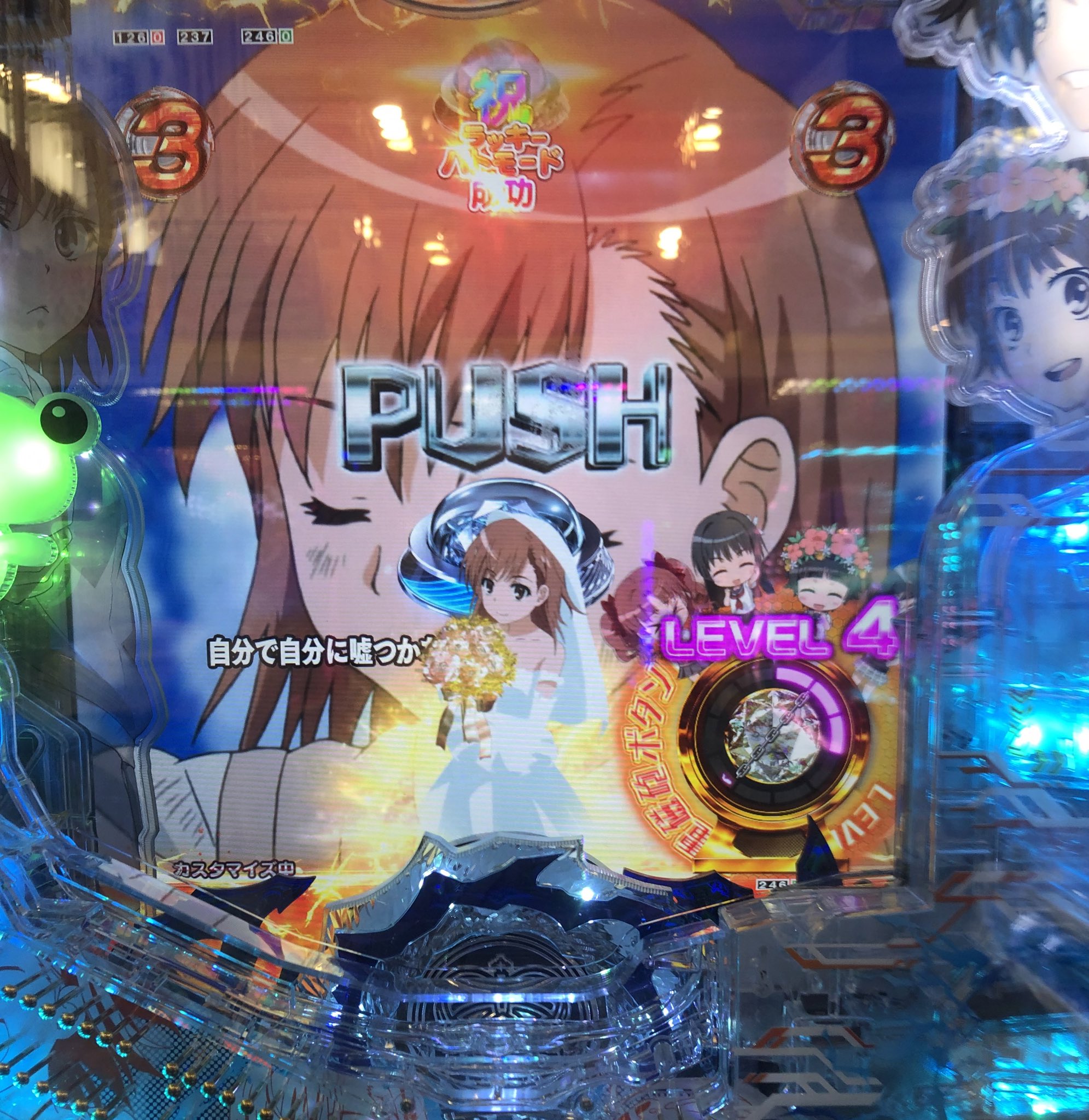 Jc リベンジポルノ  / X