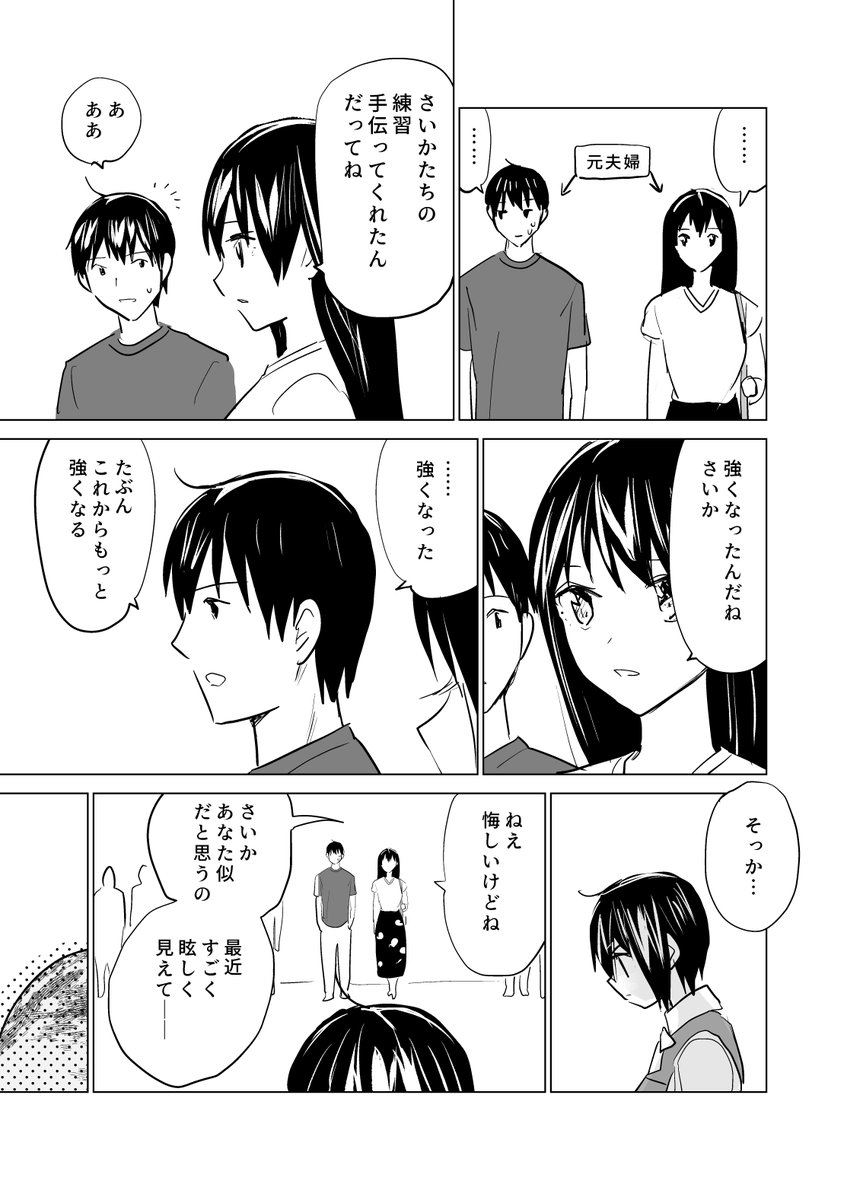 (4/7)