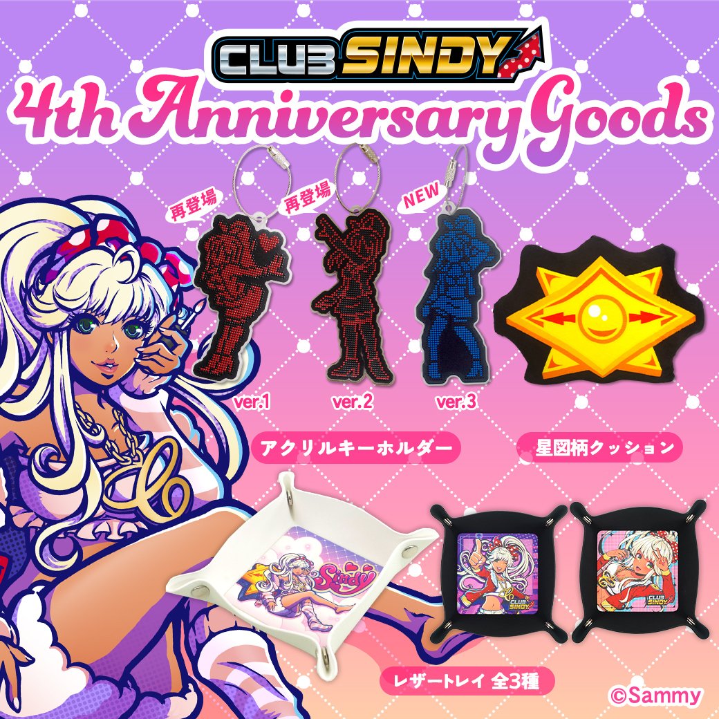 サミートロフィー アクリルコレクション6種セット Amazon.co.jp