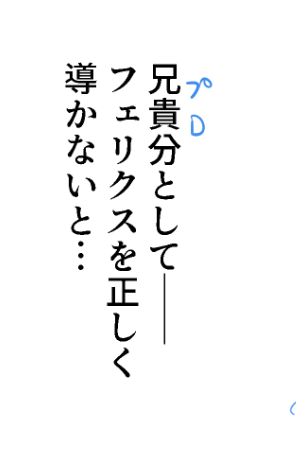 プロ 
