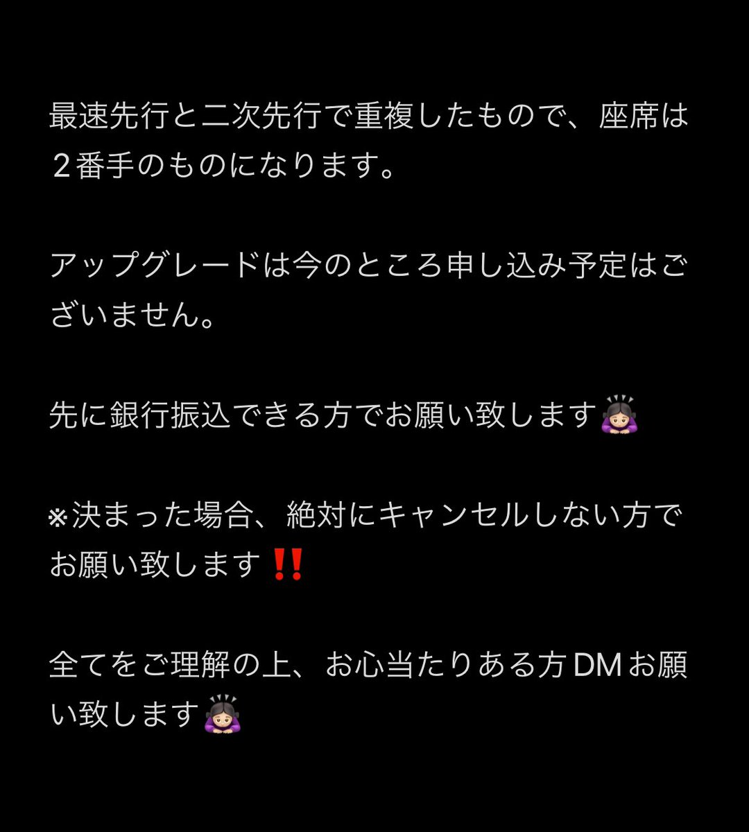 moon_n913's tweet photo. MUSIC BANK GLOBAL FESTIVAL 2023
ミューバン kbs歌謡祭 ベルーナドームチケット 同行

譲      12/9 1枚
求     ご提示下さい(即決4.0)

画像をよく確認の上、ご気軽にDM下さい
🙇🏻‍♀️ https://t.co/IwiD6S2aiv