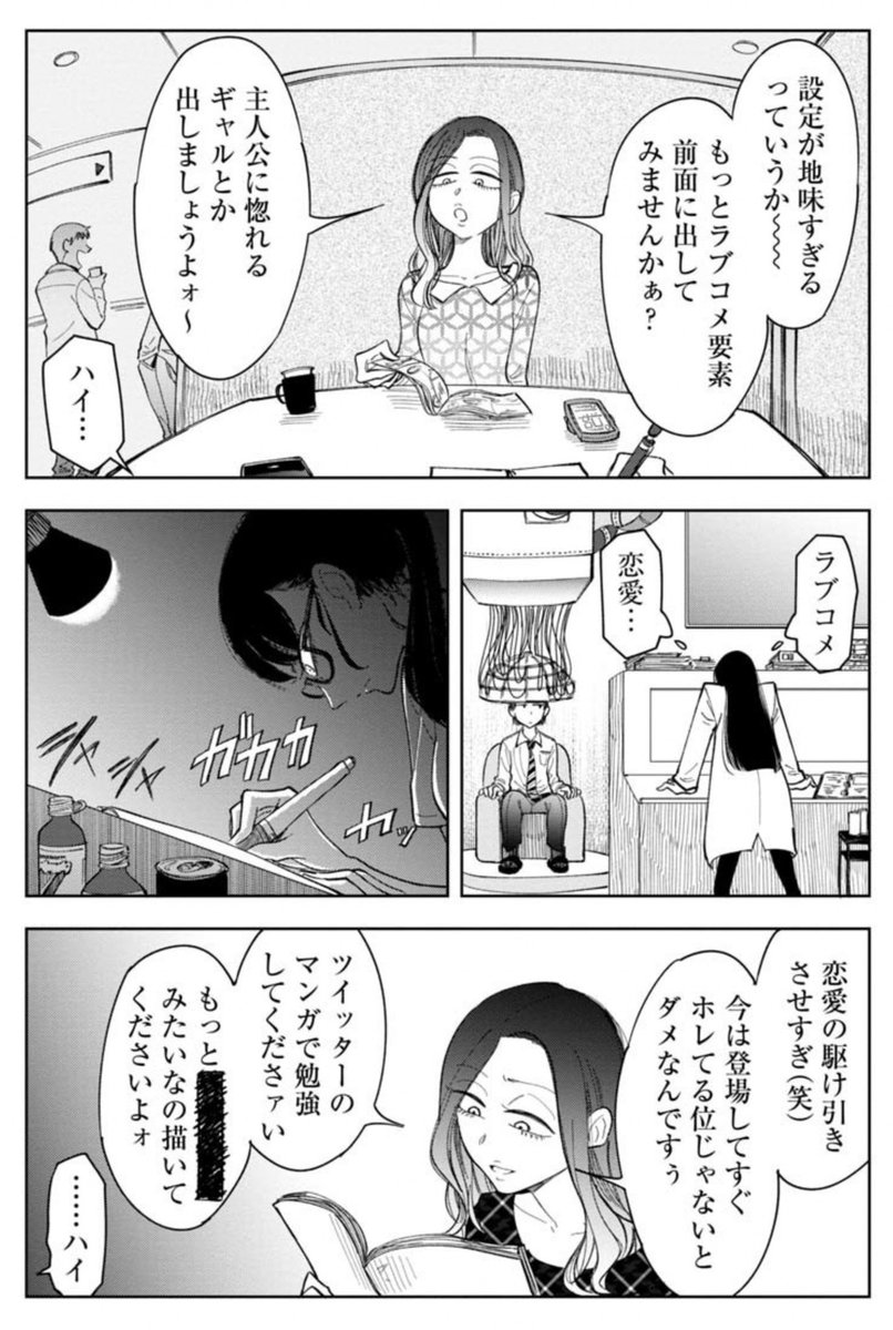 一度見た作品の記憶を消してもう一度見れるアプリの話(8/14)