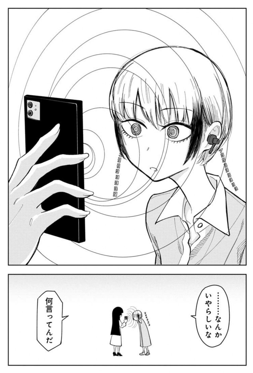 一度見た作品の記憶を消してもう一度見れるアプリの話(3/14)